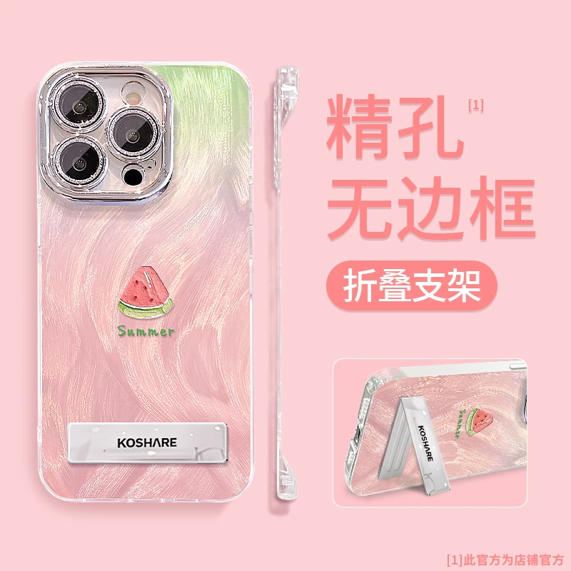 油画小西瓜适用苹果15华为vivooppo小米iPhone16羽纱无边框手机壳