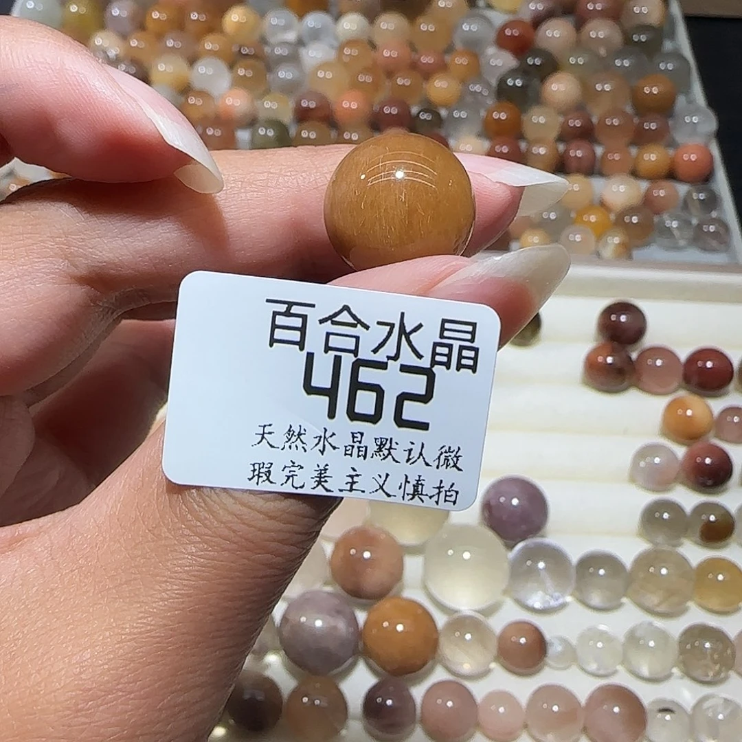 未镶嵌手链水晶文***雯