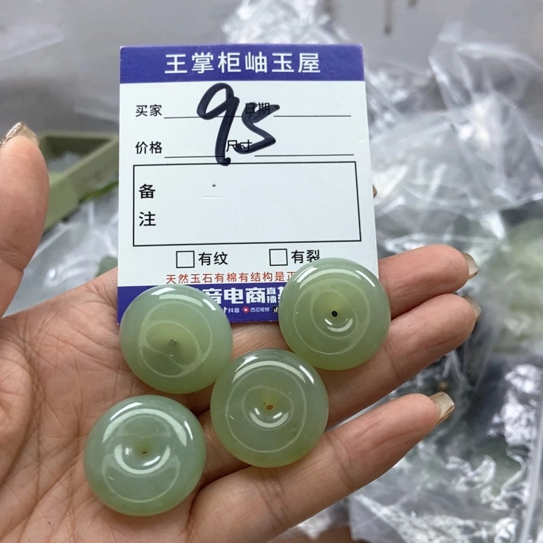 岫玉吊坠吊坠未镶嵌多样性，发一个