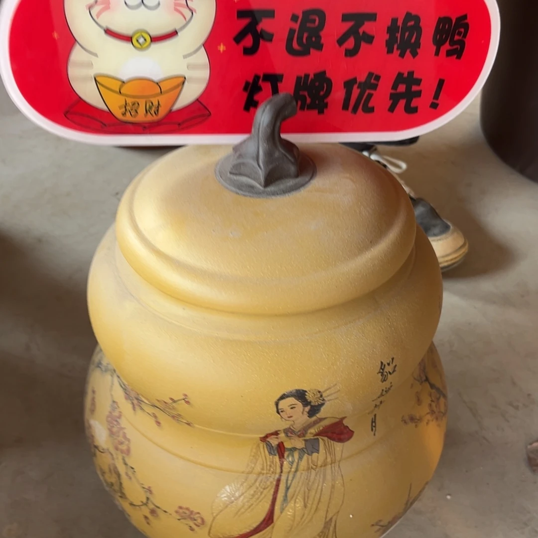 茶叶罐紫砂茶叶罐