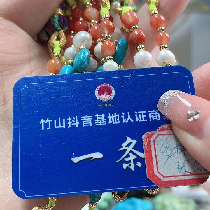 南红玛瑙珠宝奇石未镶嵌