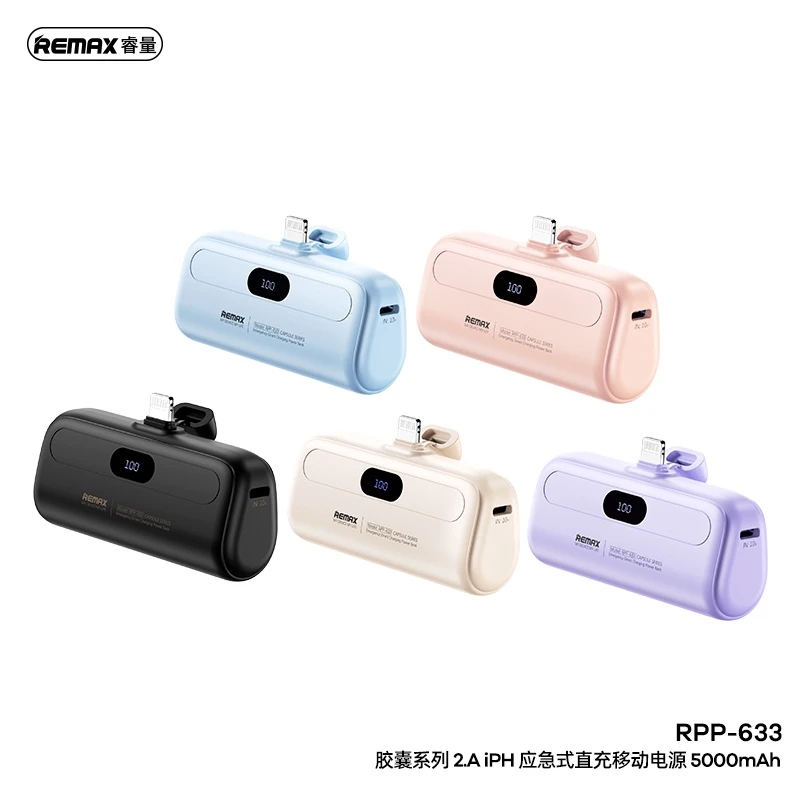 Remax睿量胶囊充电宝小巧便携迷你无线快充新款口红女士移动电源