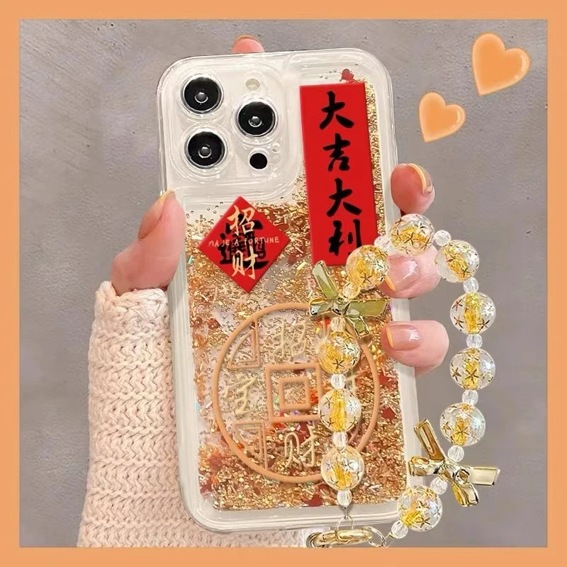 【琪琪定制】大吉大利适用苹果16promax手机壳国风新款15流沙壳男女