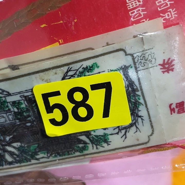 ****阳民俗文化研究中心