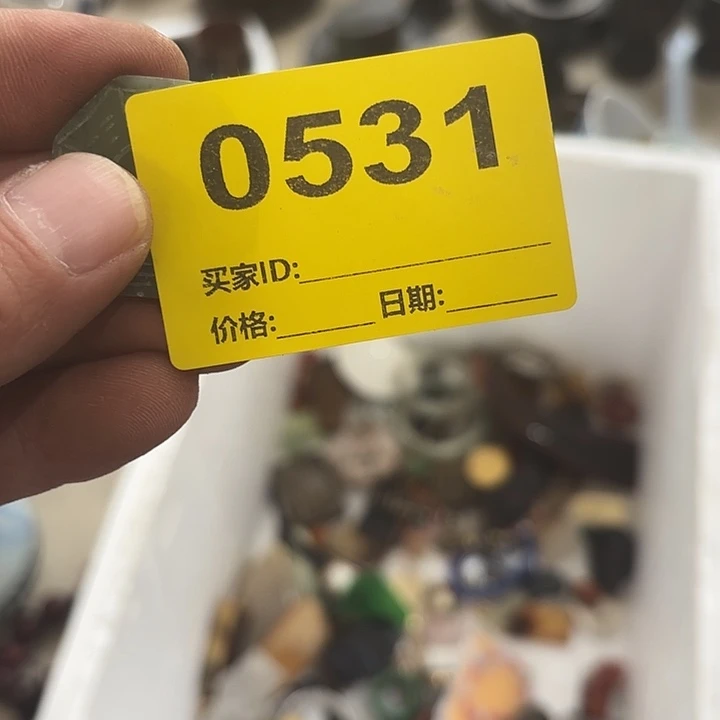 張***妞杂色豆（科檀/科特迪瓦檀木）