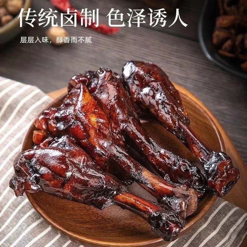 【御膳】 蜜汁老卤鸭翅根