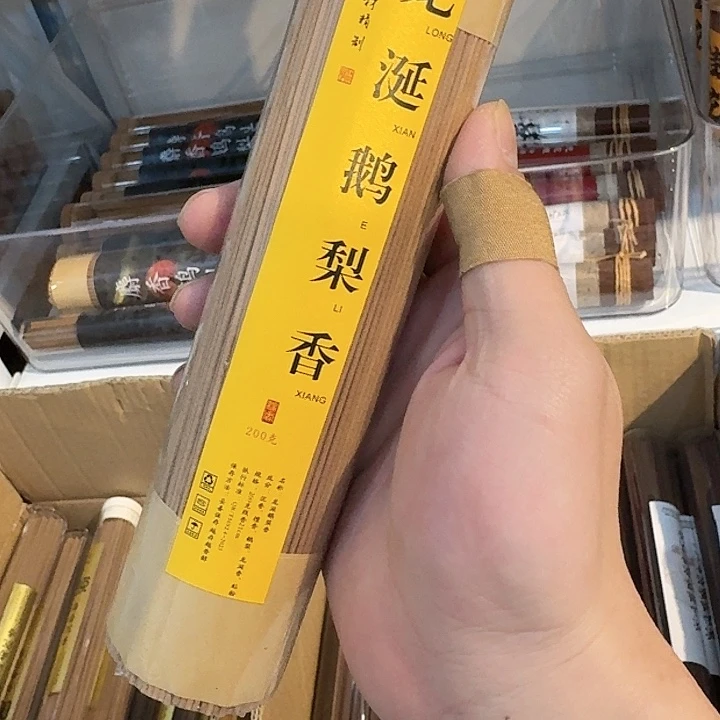 玲珑香阁闪购专用链接