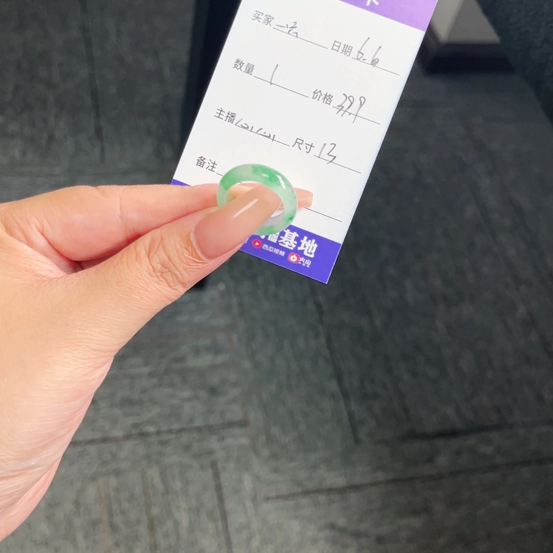 石英质玉未镶嵌戒圈一***娇
