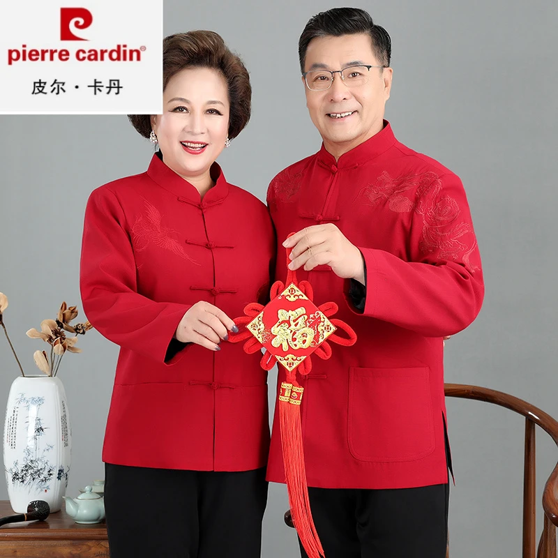 皮尔卡丹新款春秋情侣款男女中老年唐装生日过寿宴会爸爸爷爷新中