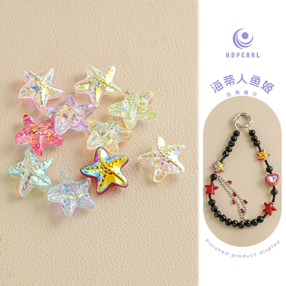 【海家】JH63 海星14MM手工diy饰品配件