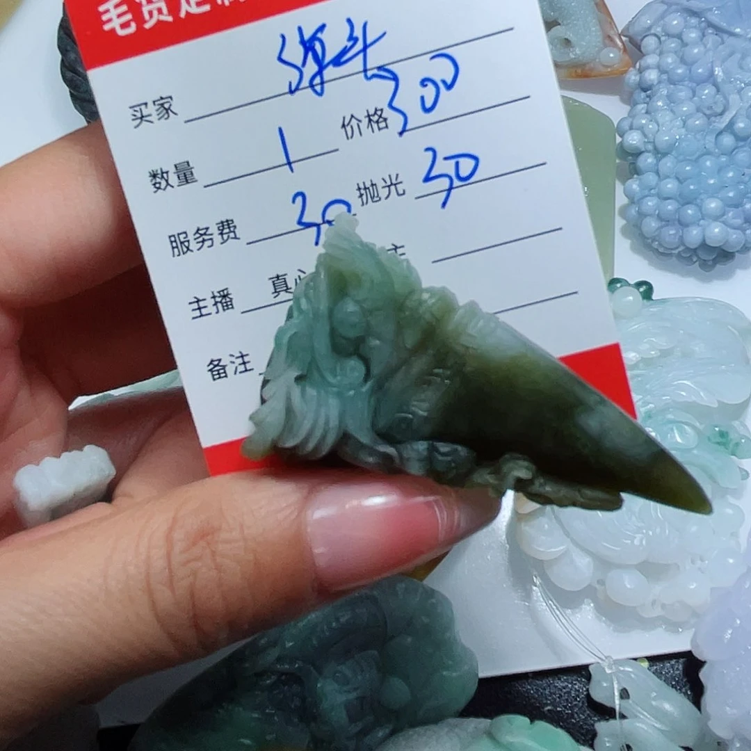 定制翡翠未镶嵌弹*翡翠