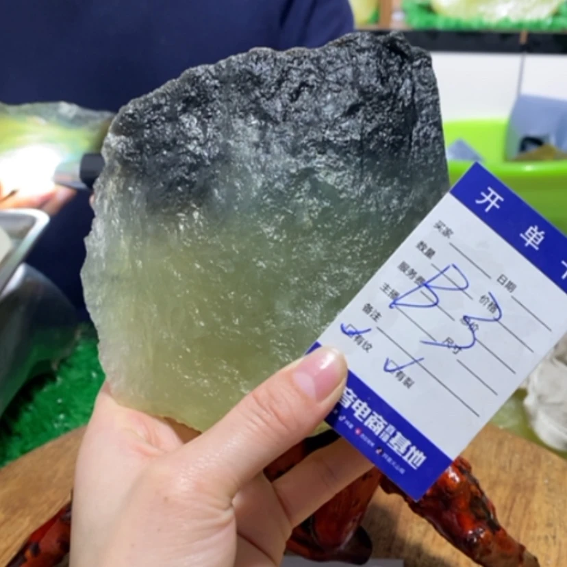【闪购商品】蛇纹石玉珠宝奇石未镶嵌启*星