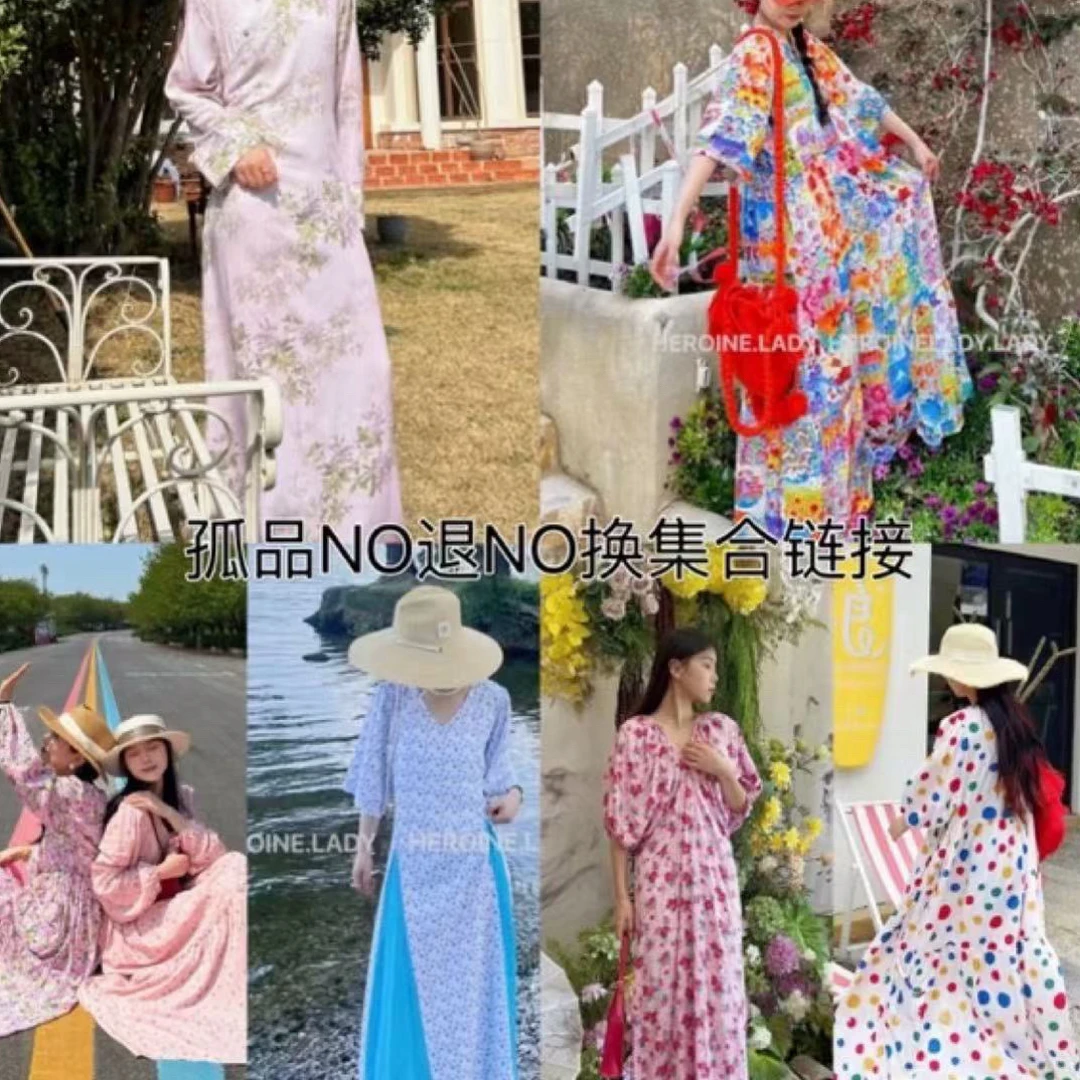 11.22日美美美子孤品大集合 听编码下单