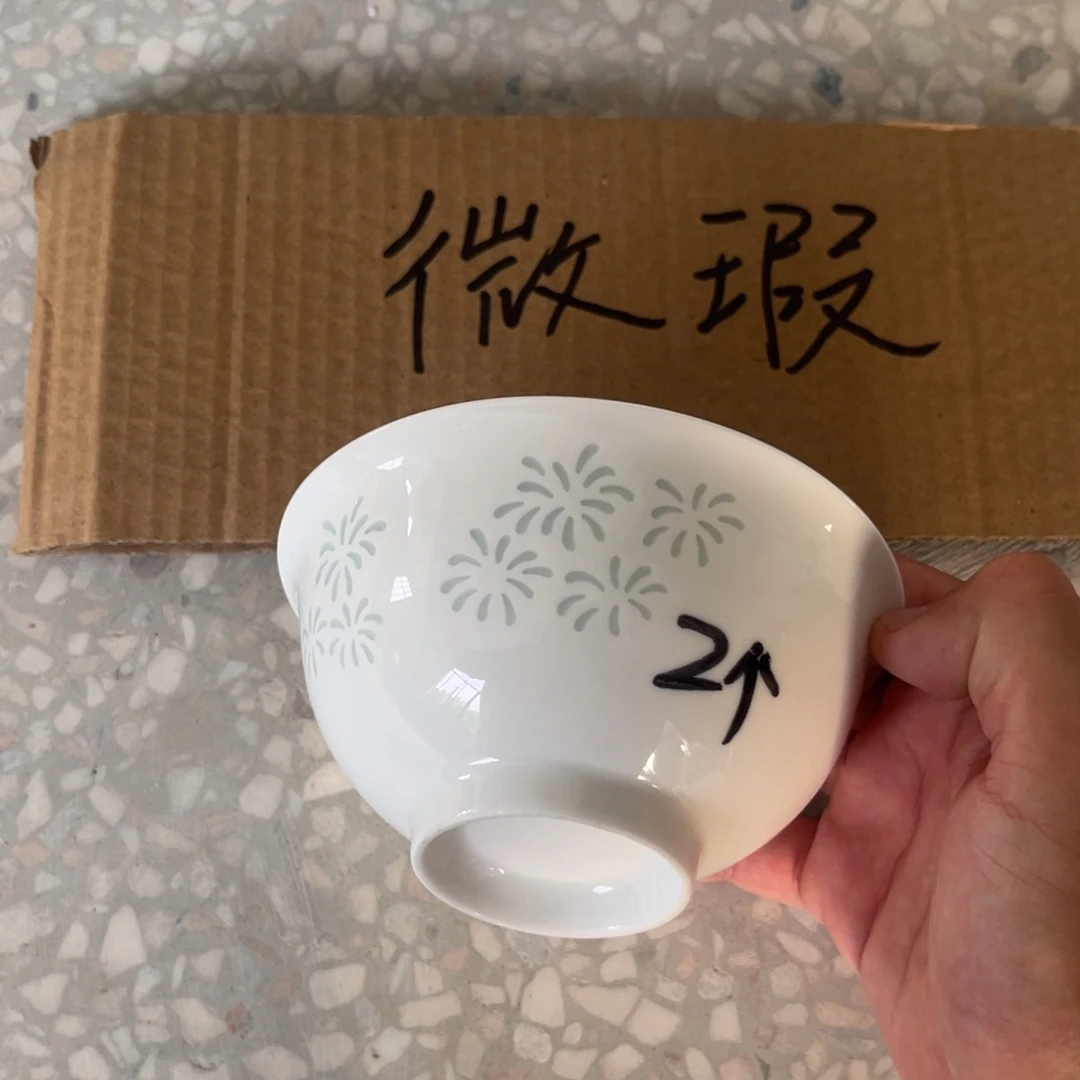 景德镇高温细白瓷