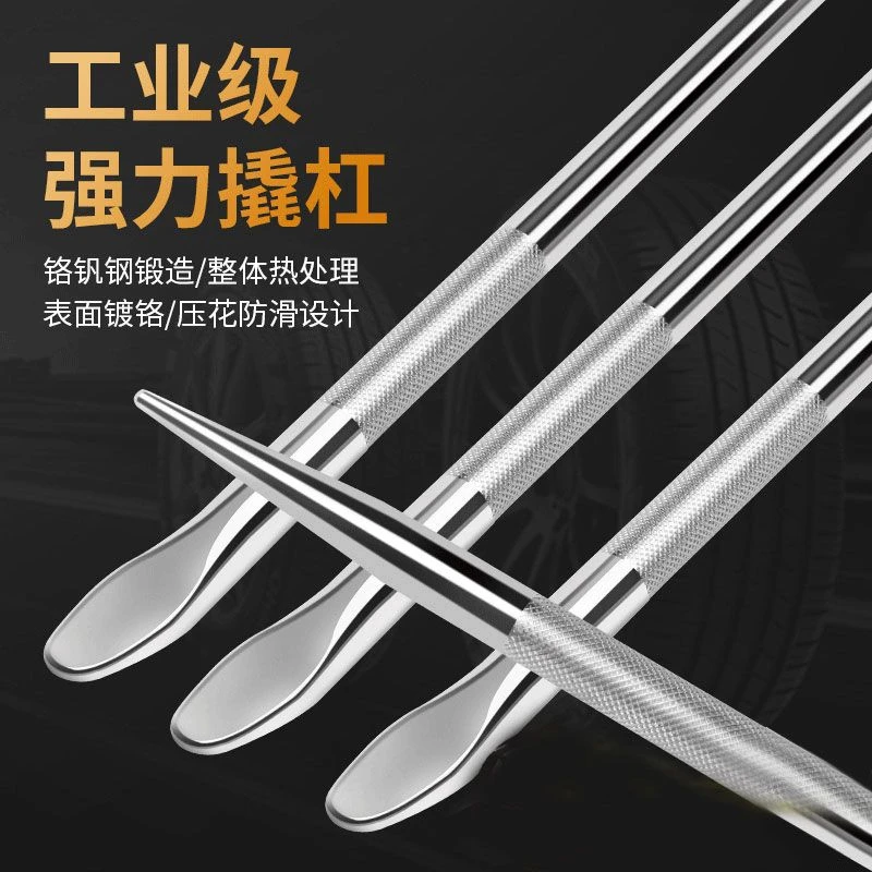 货车撬棍紧绳器加力杆工具多功能撬杠高硬度特种钢圆