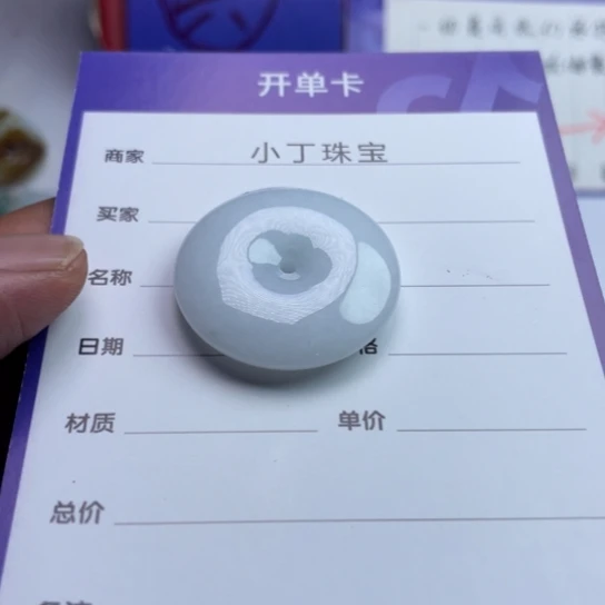 未镶嵌挂件翡翠挂件