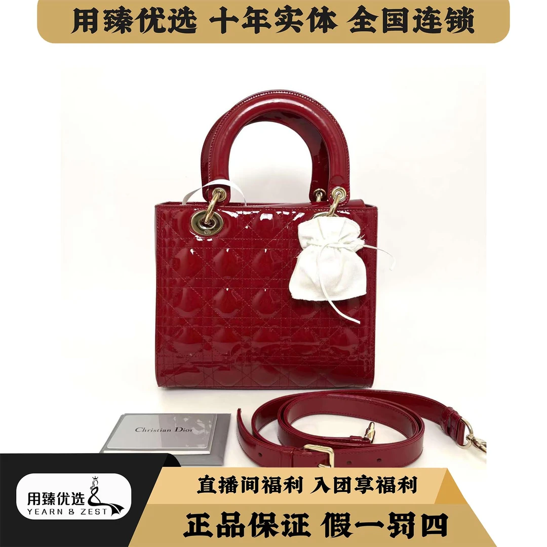 95新 DIOR/迪奥 红色漆皮五格戴妃/手提包/BA7148205