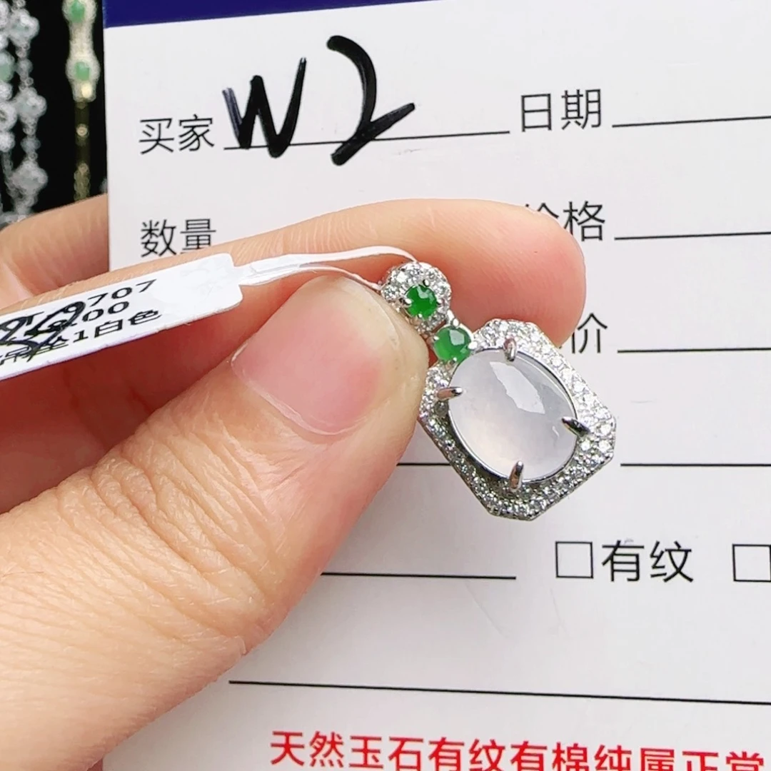 银S925镶嵌手链翡翠