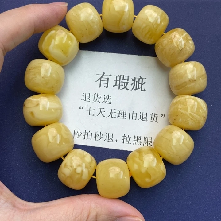 未镶嵌琥珀珠宝奇石2