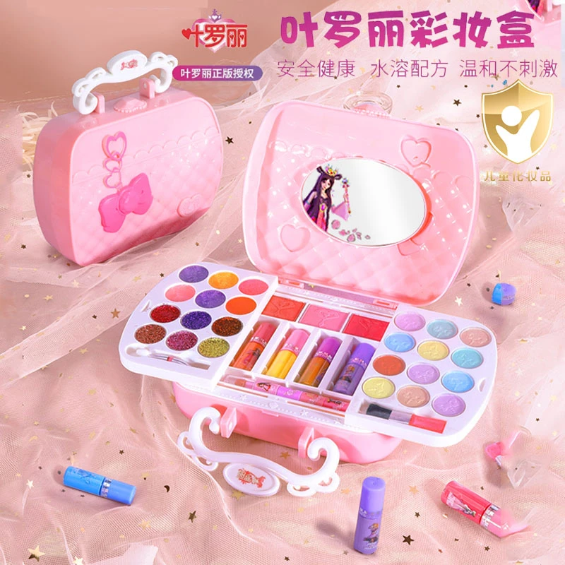 叶罗丽儿童化妆品套装女孩宝宝专用公主彩妆礼盒小孩孩子宝宝玩具