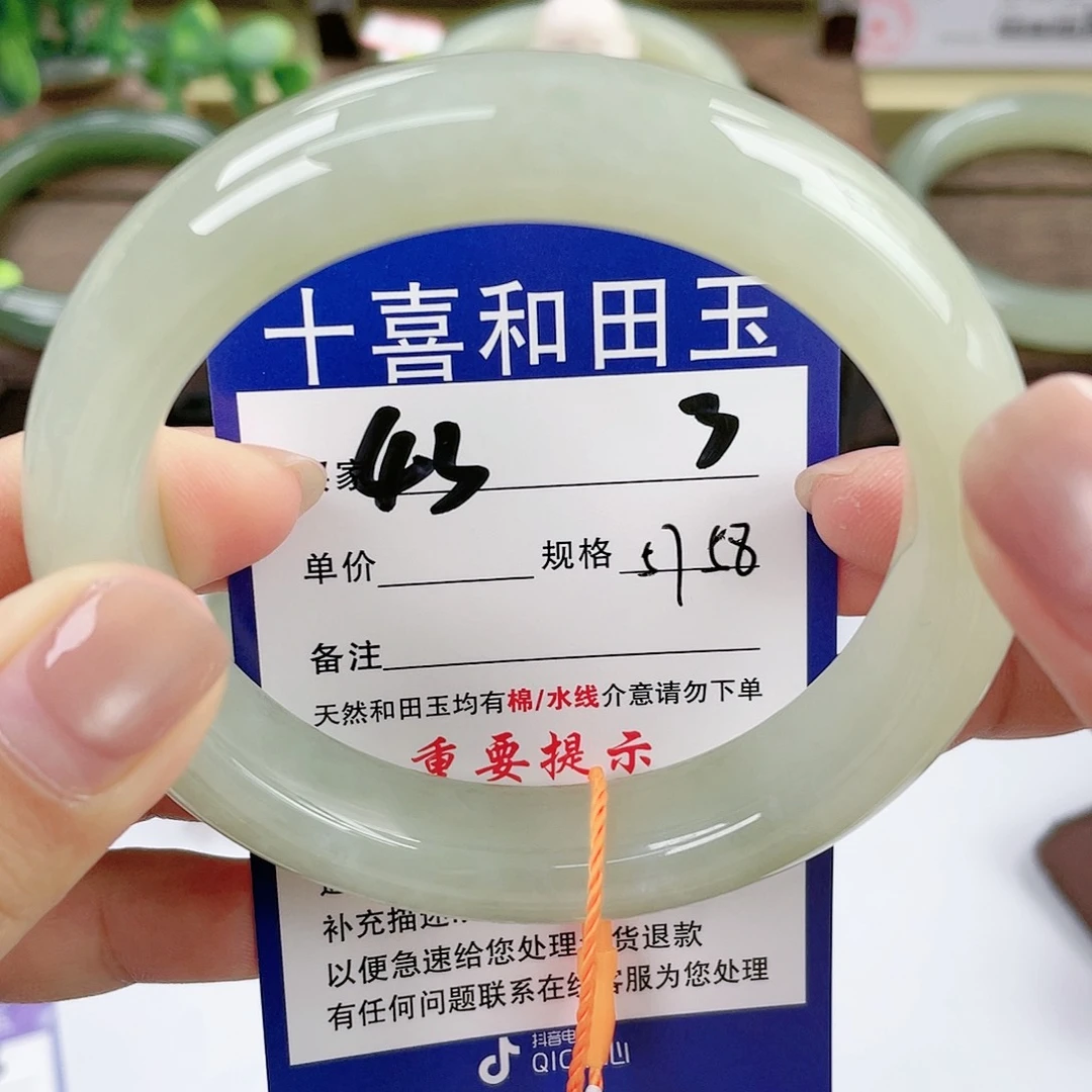 【闪购商品】未镶嵌手镯和田玉