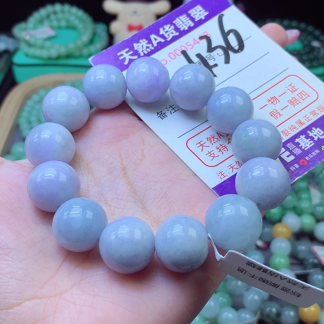 未镶嵌手串翡翠16+
