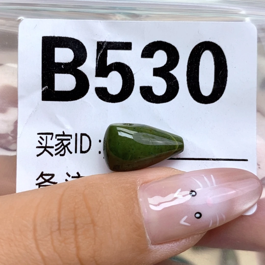 富***开绿松石未镶嵌配饰