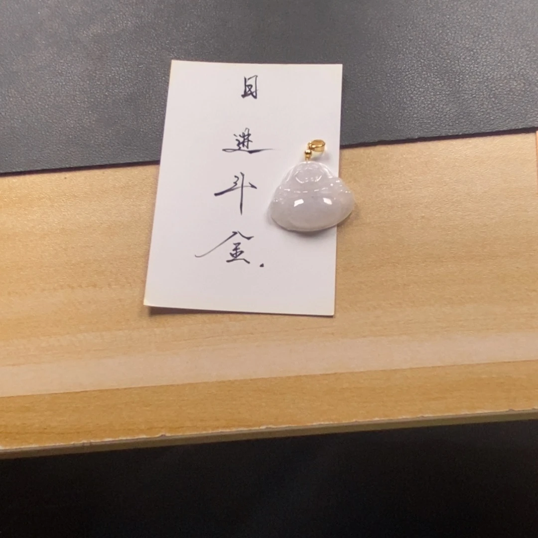 社***强翡翠未镶嵌颈饰天然