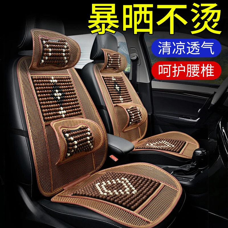 汽车夏季坐垫大货车司机久坐神器透气开车屁股专用卡车夏天通风