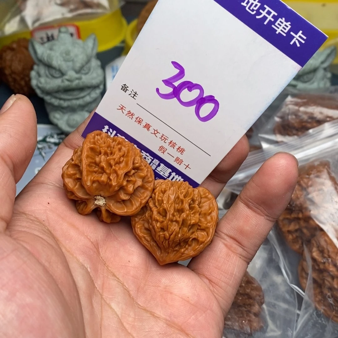 文玩核桃把件核桃