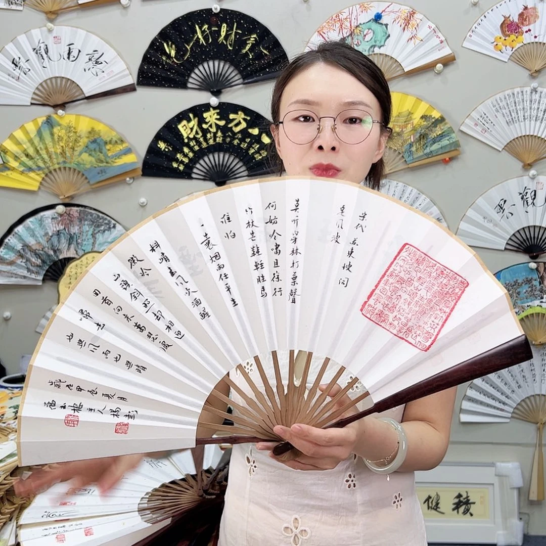 书法书法 10寸 红檀 手写手绘 默认粘好