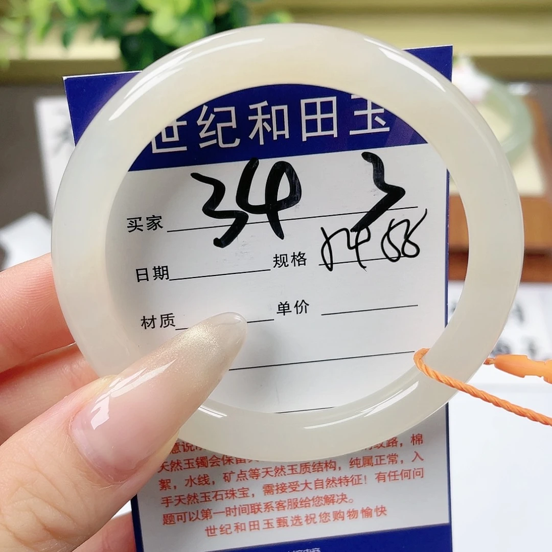 【闪购商品】和田玉手镯未镶嵌