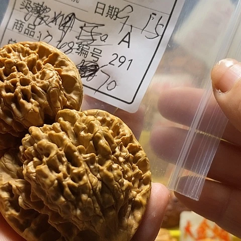 এ***࿐把件桃核自产自销……