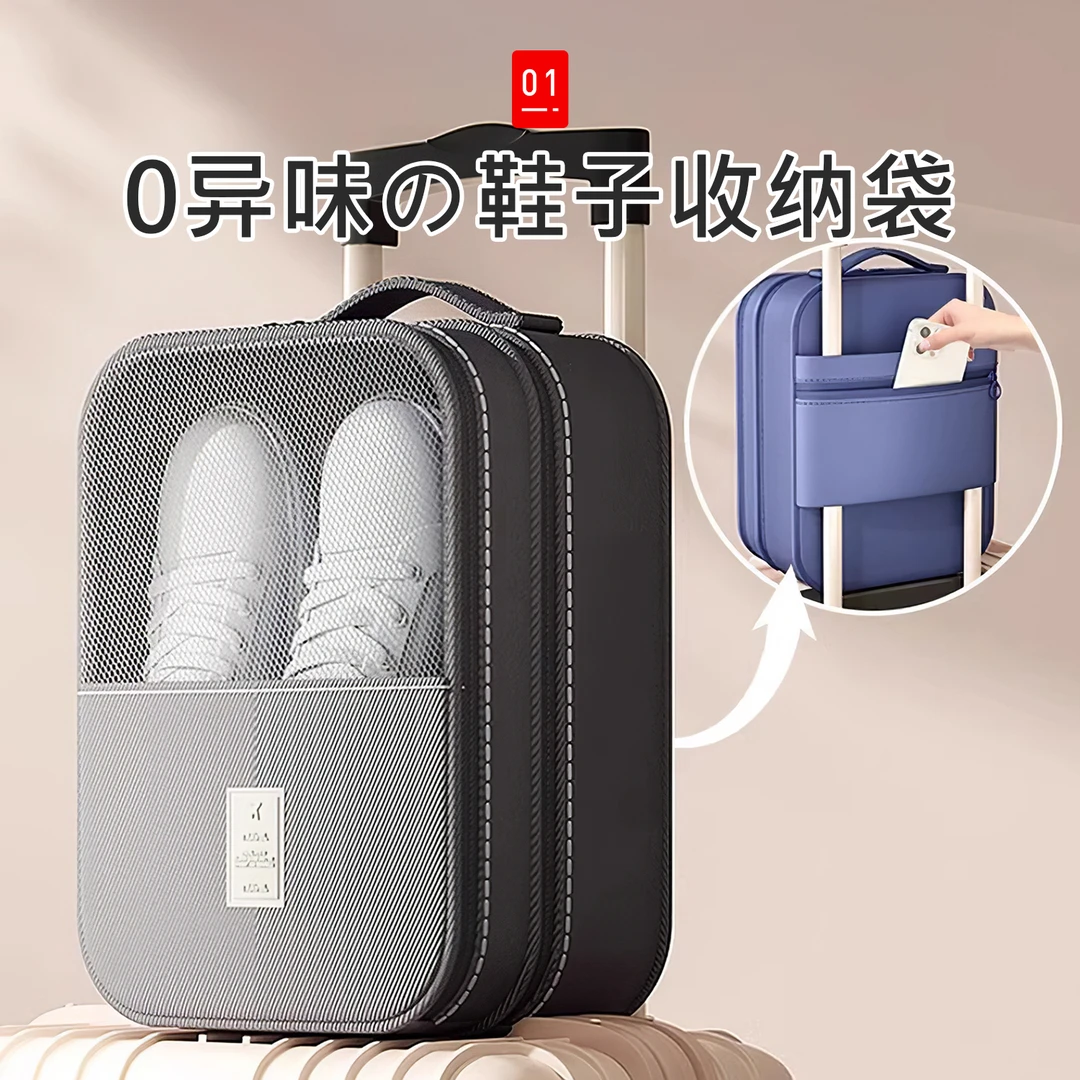 吱凡鞋子收纳袋出差旅行便携行李箱鞋包鞋套防尘装鞋子收纳神器