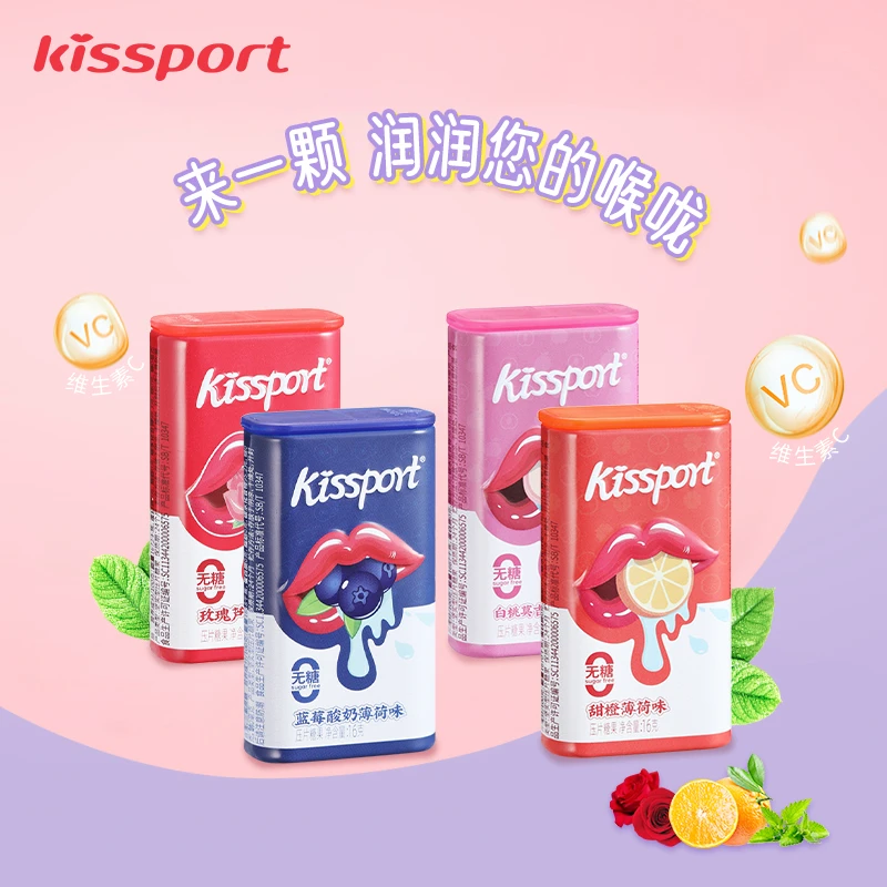 kissport无糖薄荷糖约会清新口气网红糖果维C果糖糖果16g/盒*4盒