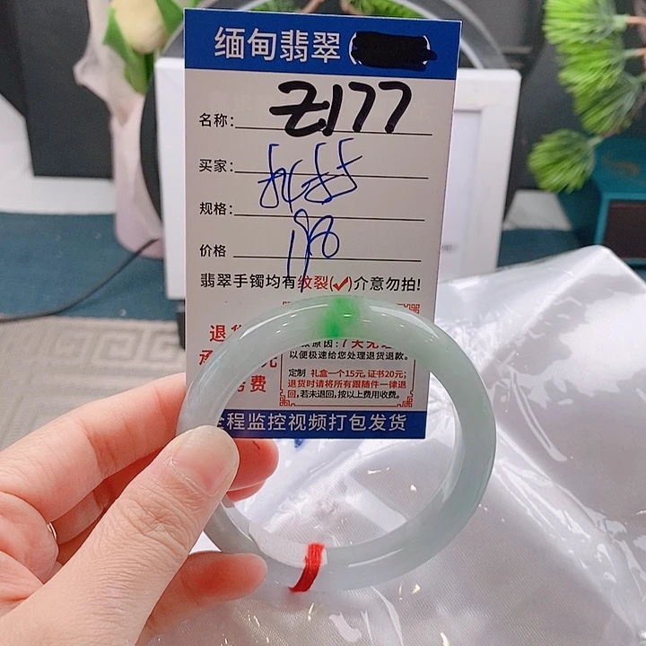 翡翠手镯未镶嵌手镯以实物为准微包容Ｚ177