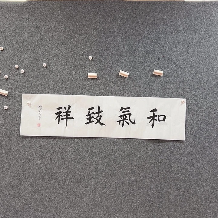 书法艺术作品欣赏