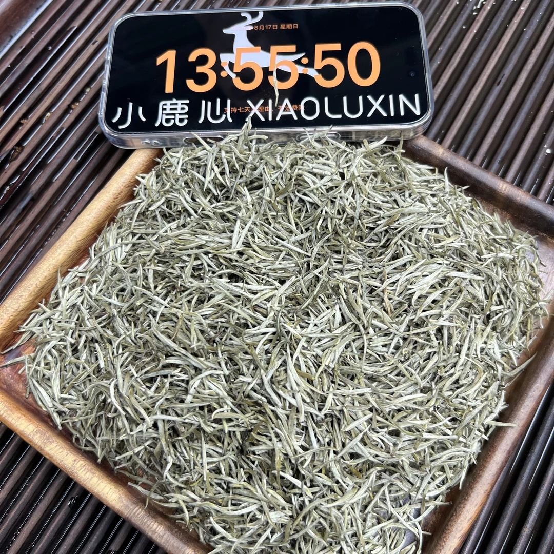 兰妃茶 小鹿收茶 兰花香  中国黄茶  8月17