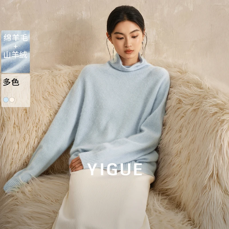 【亦谷】半高领上衣女2025冬季新款宽松款设计感针织衫G5WAM315-1