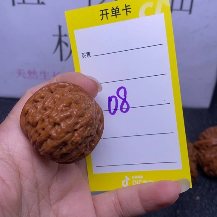 把件文玩核桃m****s08/35铁锤