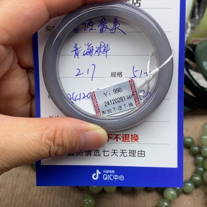 和田玉手镯未镶嵌曾**美51