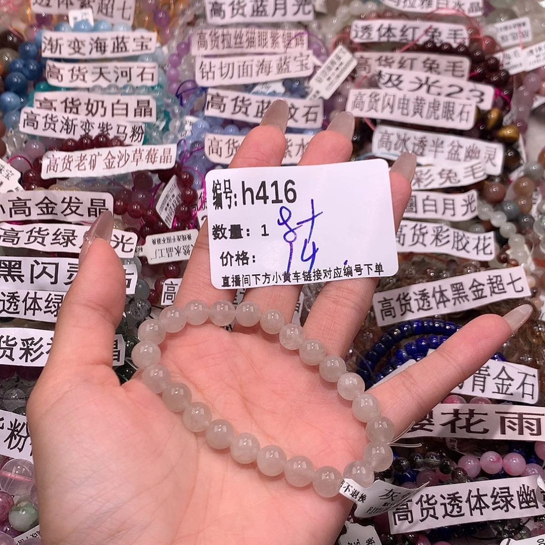 水晶手串未镶嵌416¥¥@j j j j j j