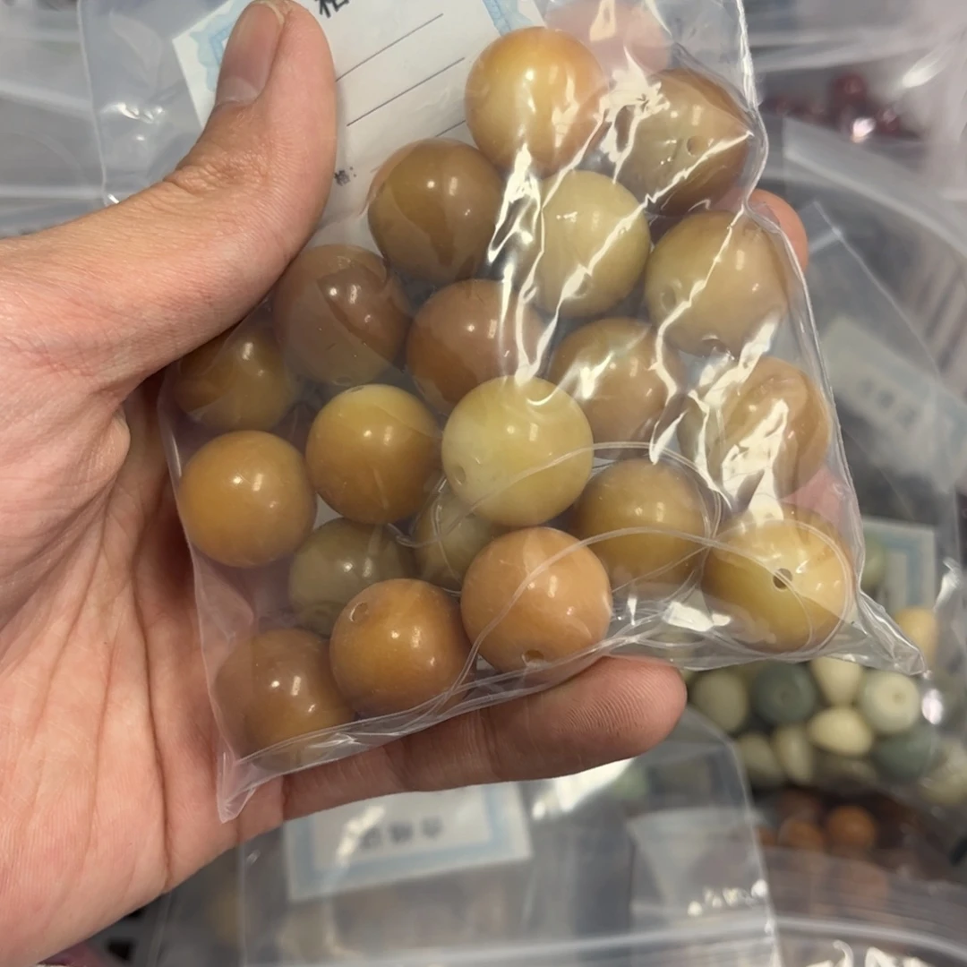 【闪购商品】白玉菩提吊坠z18/18颗锅底微瑕糖心蛋