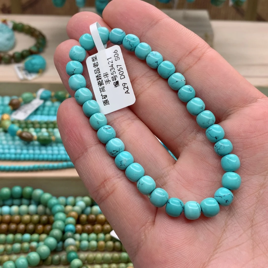 绿松石手链未镶嵌