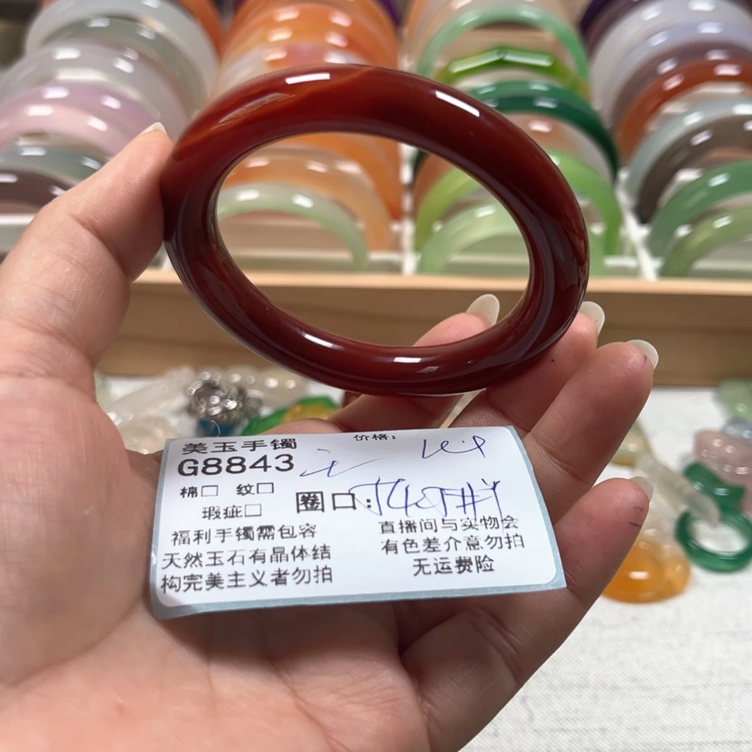 玛瑙/玉髓手镯未镶嵌8843