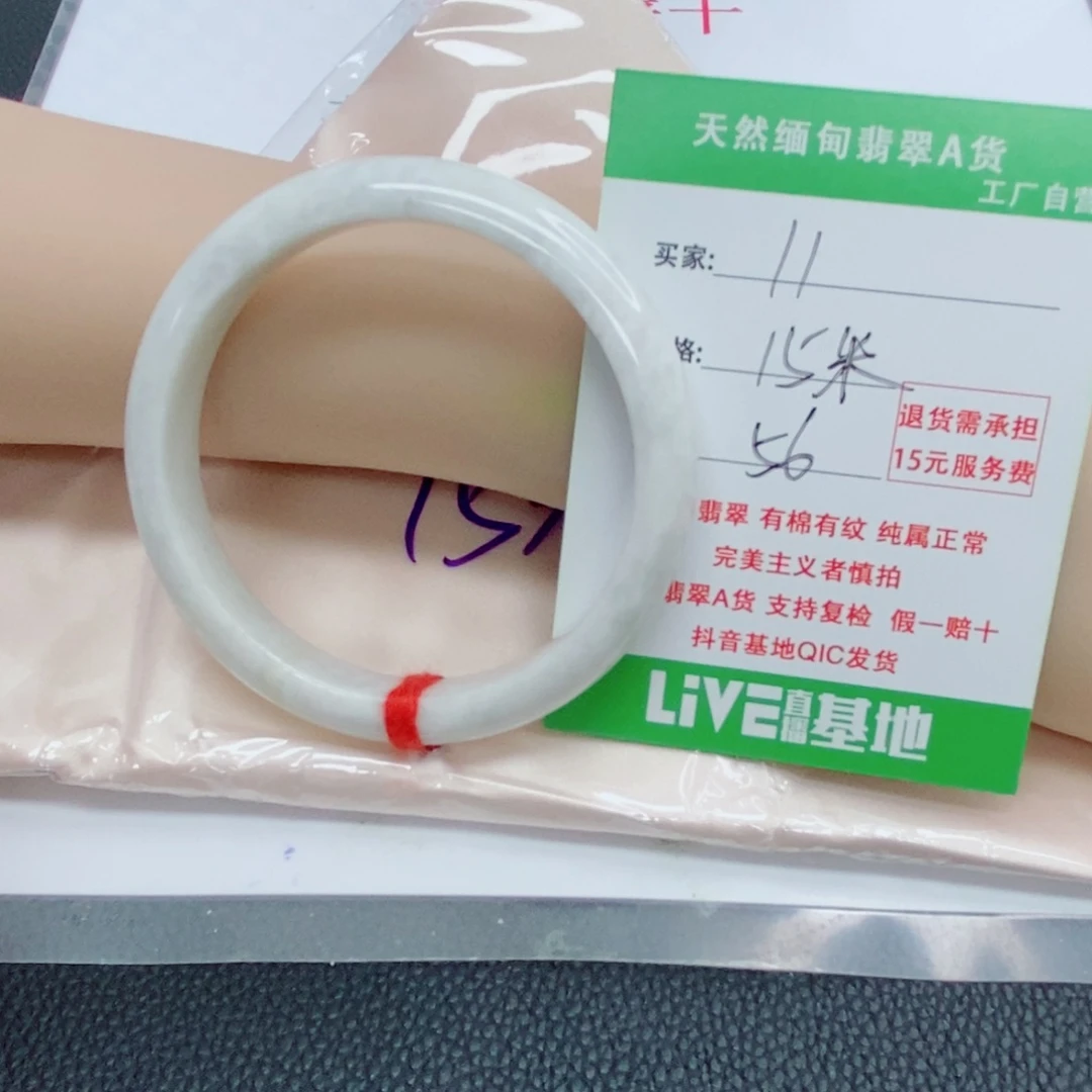 翡翠手镯未镶嵌天然翡翠11