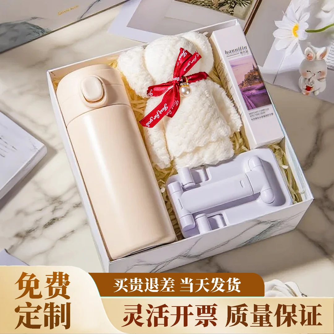 贵盛中秋节婚礼伴手礼企业活动定制礼品伴娘礼高档实用礼盒套装