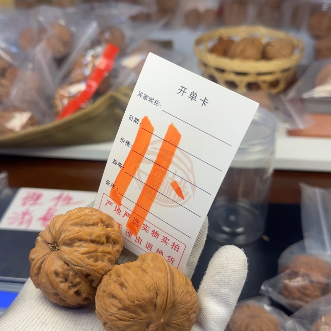 吊坠文玩核桃核桃