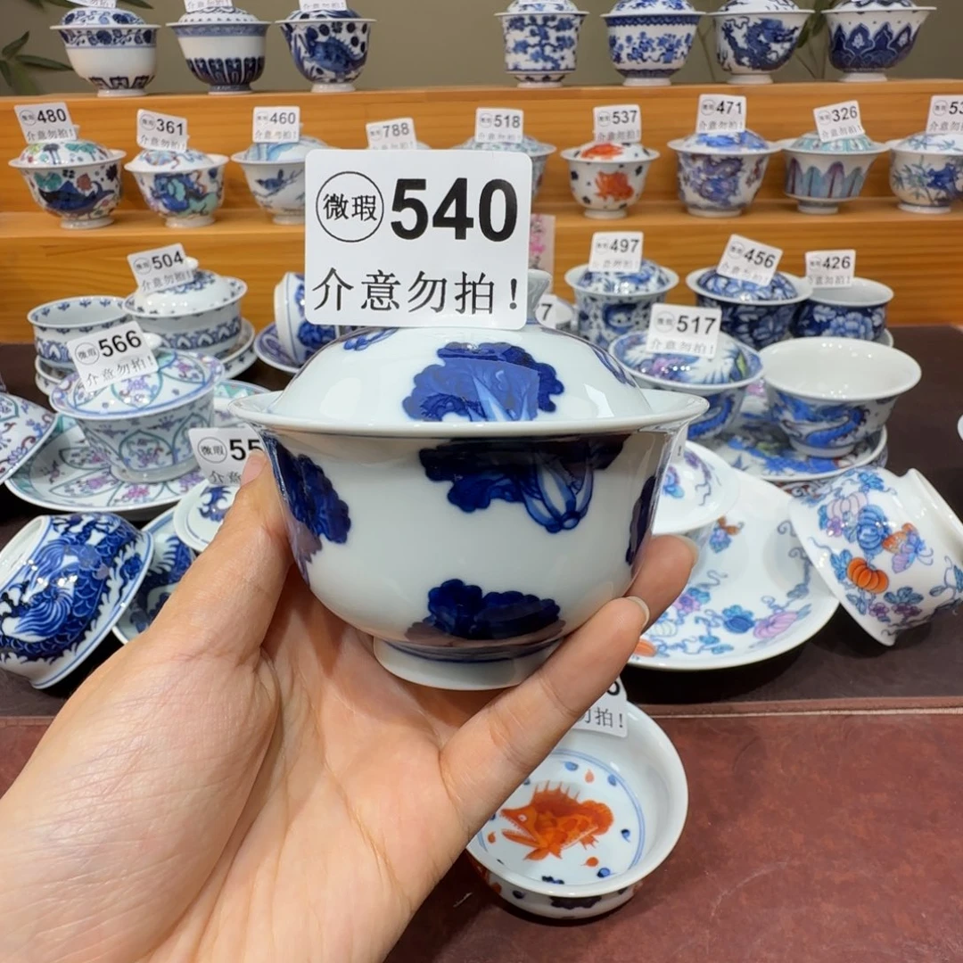 微瑕景德镇陶瓷杯子