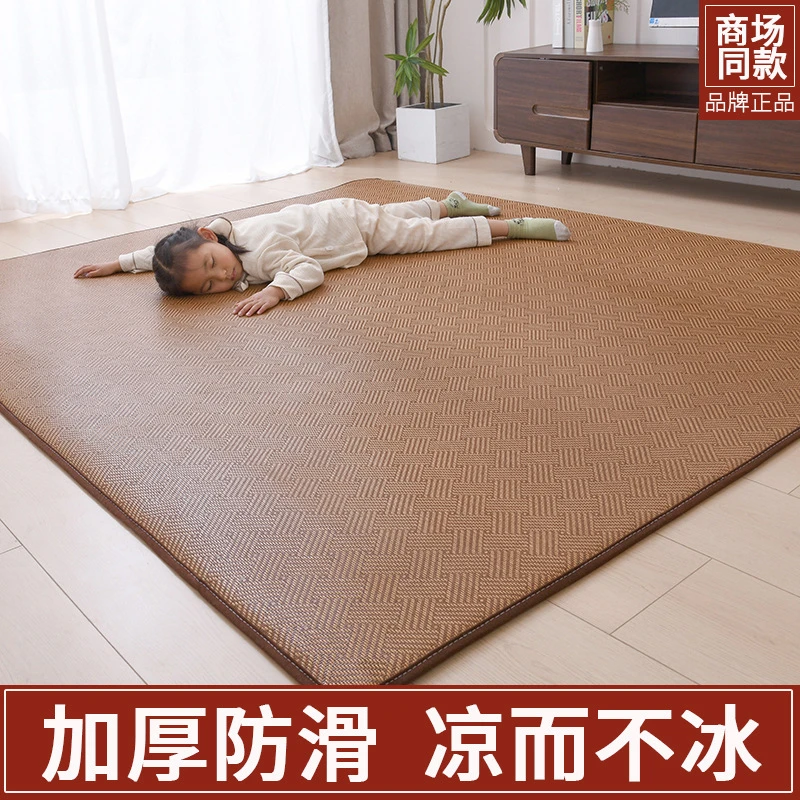 垫子藤编凉席地毯地垫防滑地铺加厚榻榻米凉席冰丝席夏天专用款式